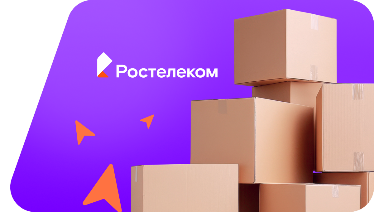 Переезд в новую квартирув&nbsp;деревня Бронево (Архангельская область)
